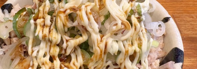 末廣家