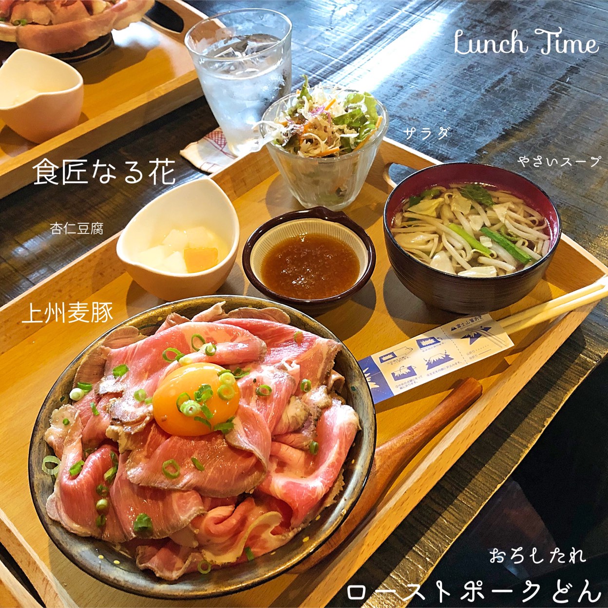 食匠 なる花 片貝駅 定食 食堂