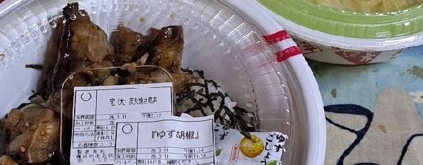 なか卯 新横浜店