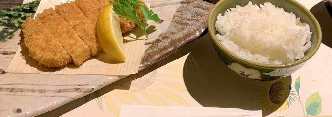 とんかつ食房 厚○