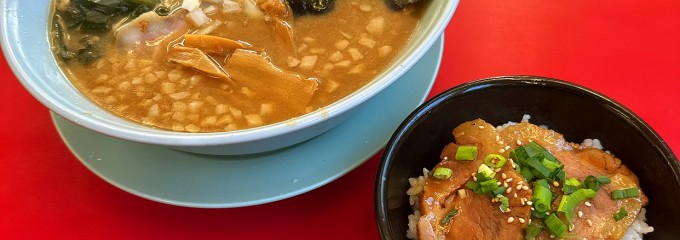 ラーメン山岡家 半田店