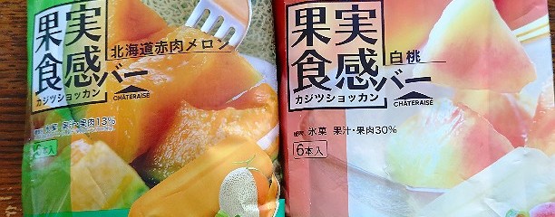 シャトレーゼ 横須賀山科台店