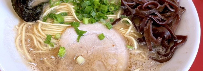 九州釜焚きとんこつ がっとんらーめん