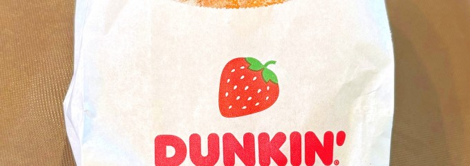 ダンキンドーナツ 仁川空港3号店