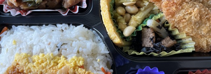 伊香保いしだん弁当