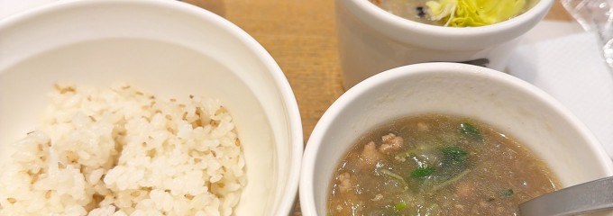 スープストックトーキョー 二子玉川店