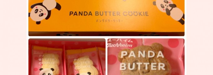 エキュート上野