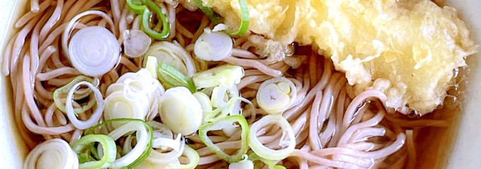 駅そば 小笠原製麺所