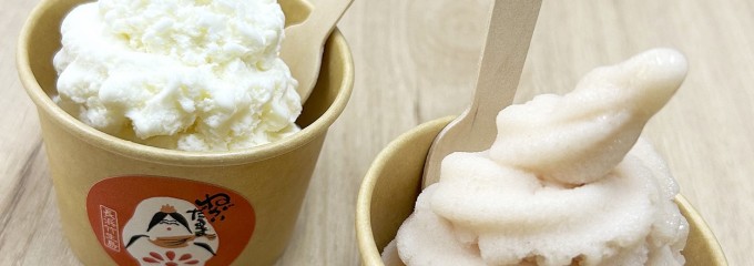 野坂みやげ店