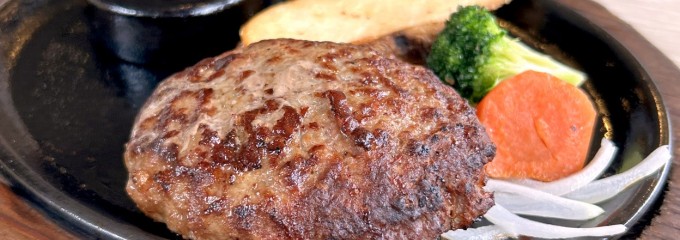 ステーキのあさくま 伊勢原店