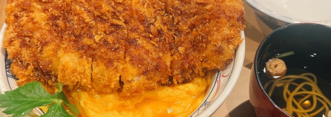 #カツ丼は人を幸せにする 赤坂店