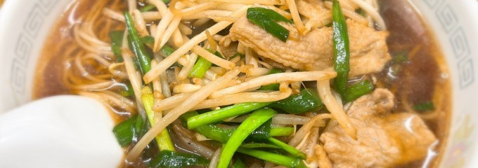 長寿