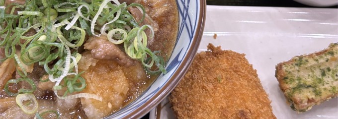 丸亀製麺多摩ニュータウン