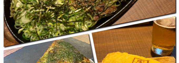 廣島流喰酔亭 鉄板 月輪