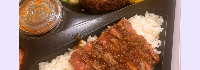 ミート矢澤