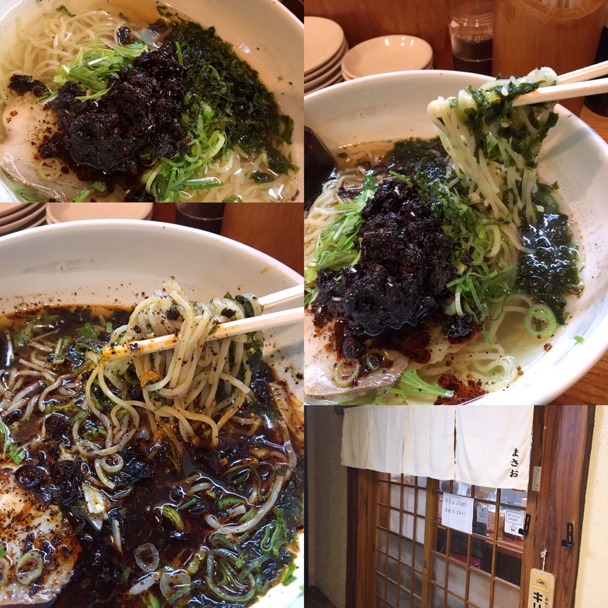 麺 屋 食堂 まさお