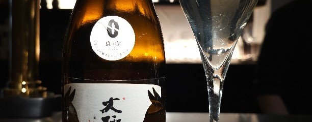 フラットサケバー