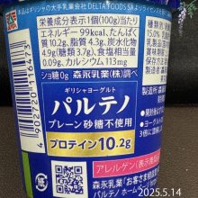 Mo_hiさんの写真