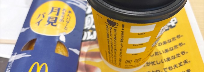 イオンモール太田