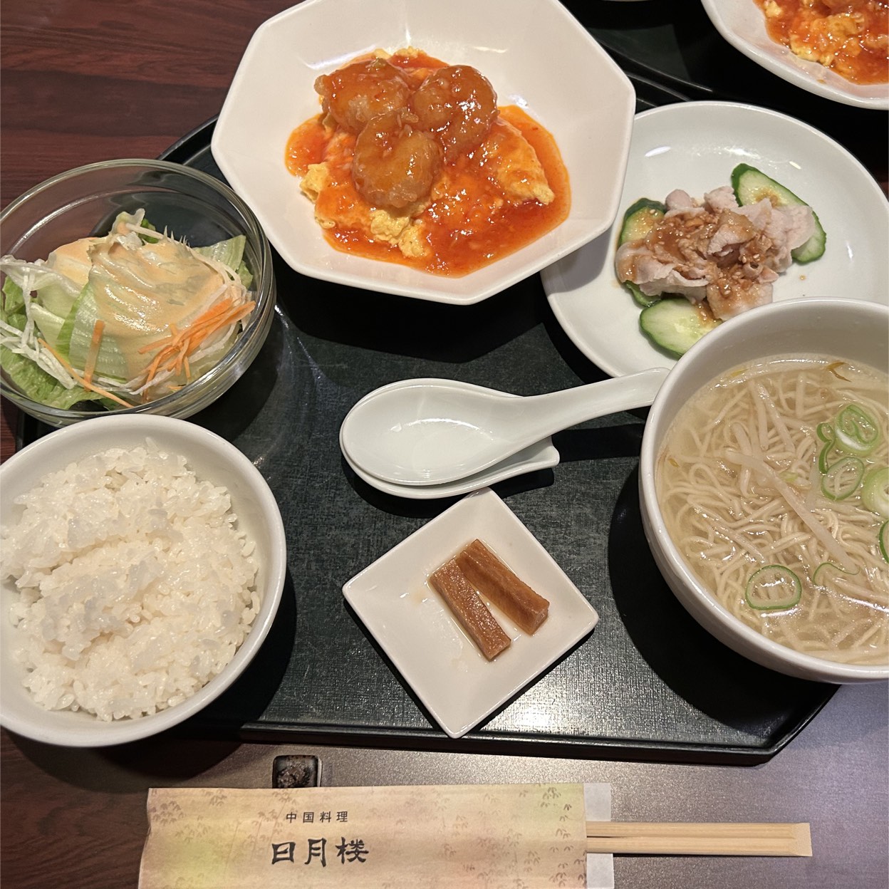 日 月 楼