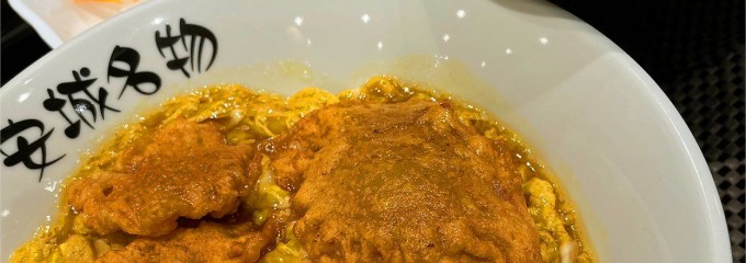 北京本店 三井アウトレットパーク岡崎店