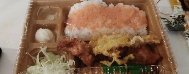 本家かまどや 横前店