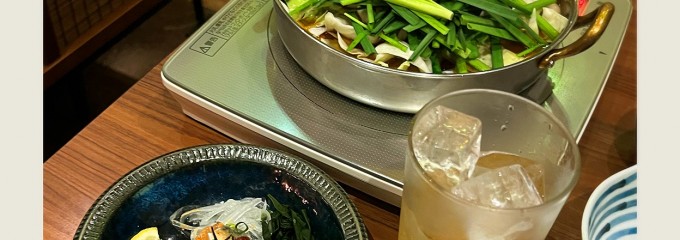 博多名物 もつ鍋笑楽 博多駅店
