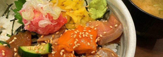 音庵 イオンモール多摩平の森店