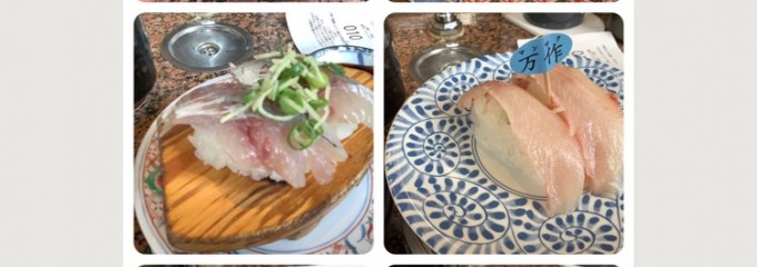 回転すし北海道 河北店