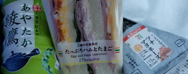 セブン-イレブンいわき泉玉露４丁目店