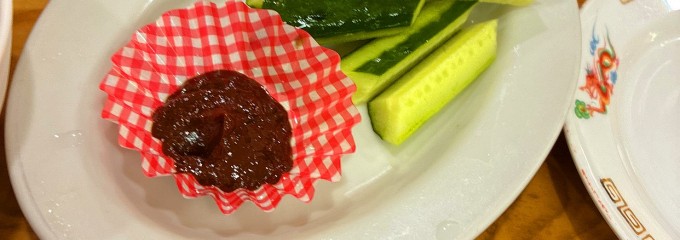 餃子会館 磐梯山