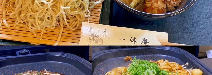 播州三木一休庵