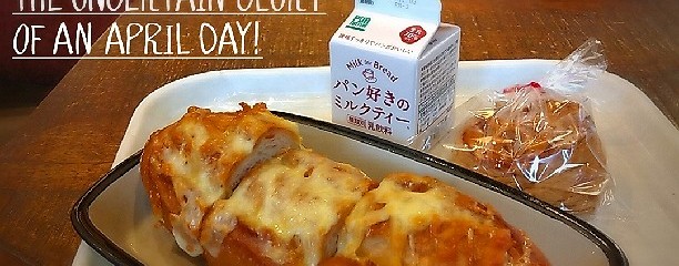 パン・ド・ナノッシュ 茅ヶ崎店