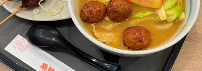 若鯱家 イトーヨーカドー木場店