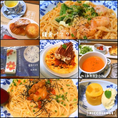 鎌倉パスタ 逗子店 鎌倉 逗子 葉山 逗子 パスタ 鎌倉パスタ 逗子店 鎌倉 逗子 葉山 逗子 パスタ