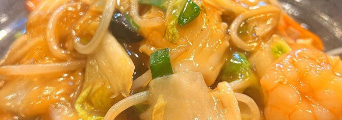 珍来 蕨東口店