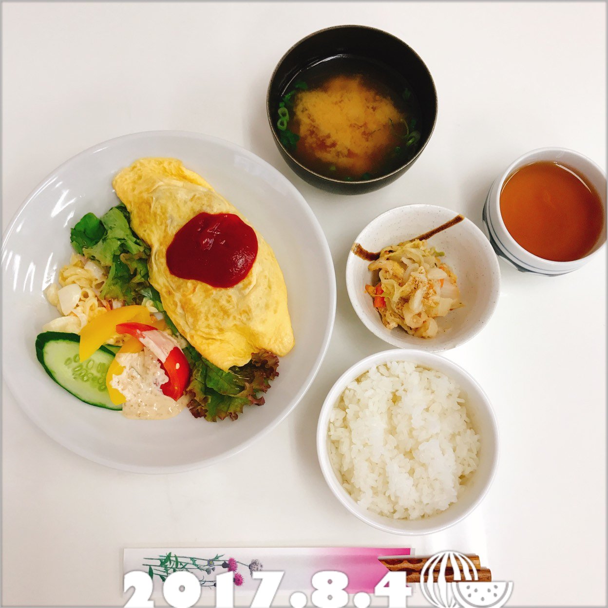ゆかい家 草津 草津駅