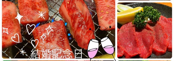 王様の焼肉 くろぬま 山形西高前店