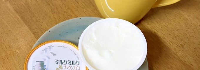 狩野牧場 内堀店