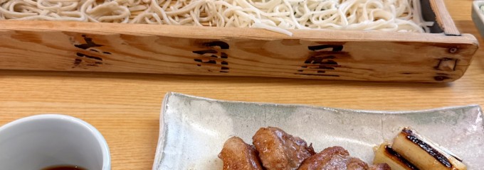 そば処 庄司屋