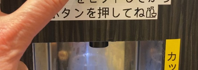 藤原屋 みちのく酒紀行