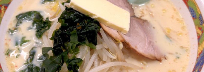 あさ利