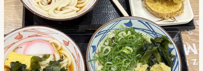 丸亀製麺くずはモール
