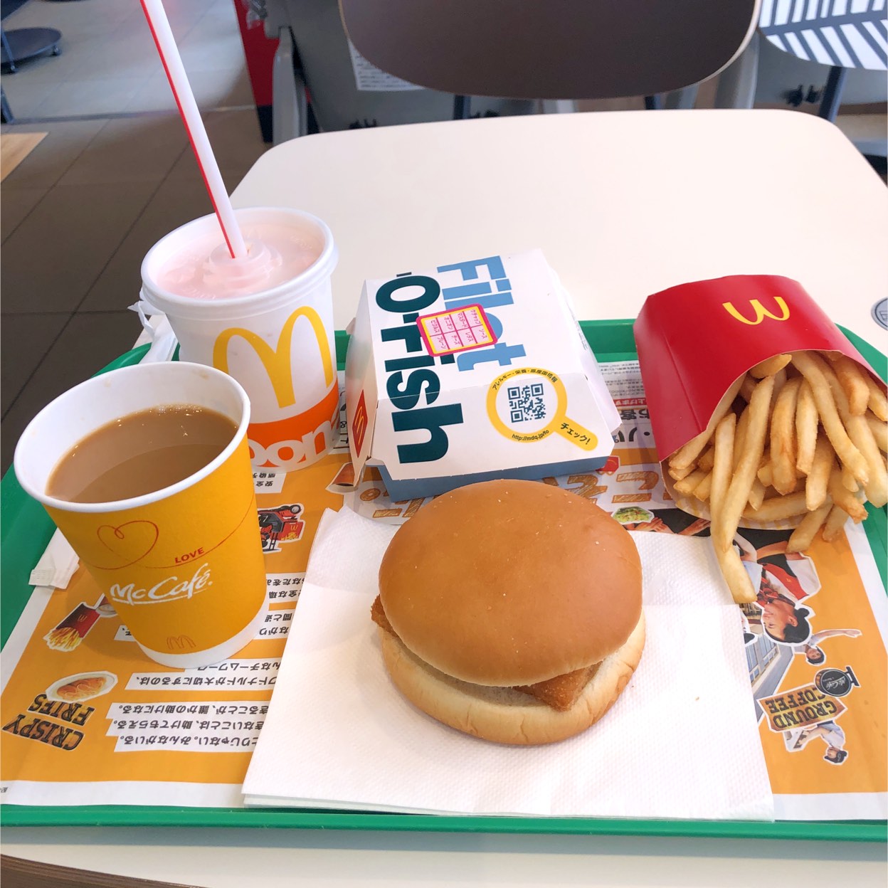 マクドナルド 福山 新涯 中央 店