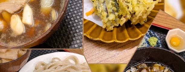 手打ちうどん　ひら田
