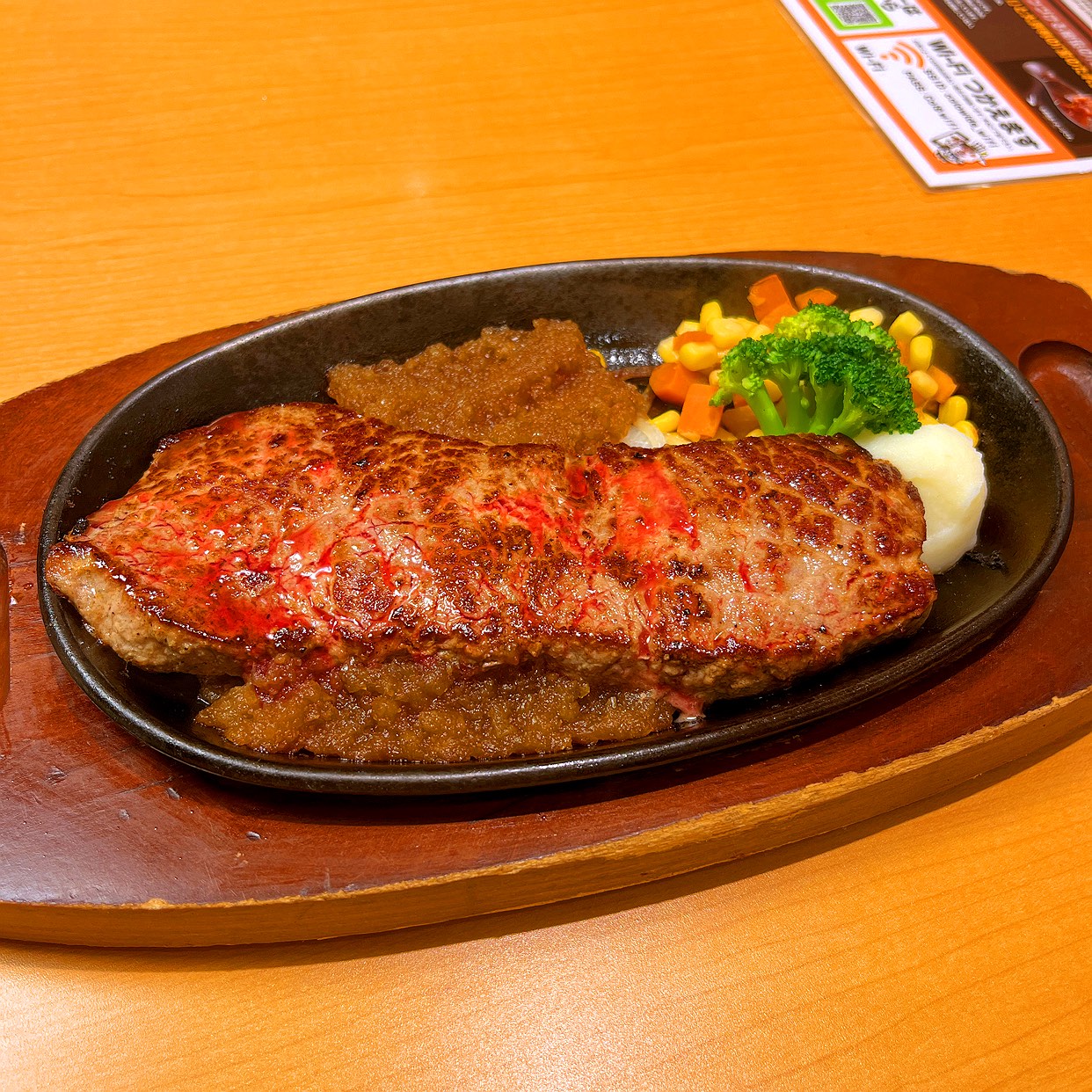 ステーキ 宮 仙台 八乙女 店