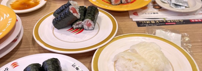 かっぱ寿司 横浜戸塚店