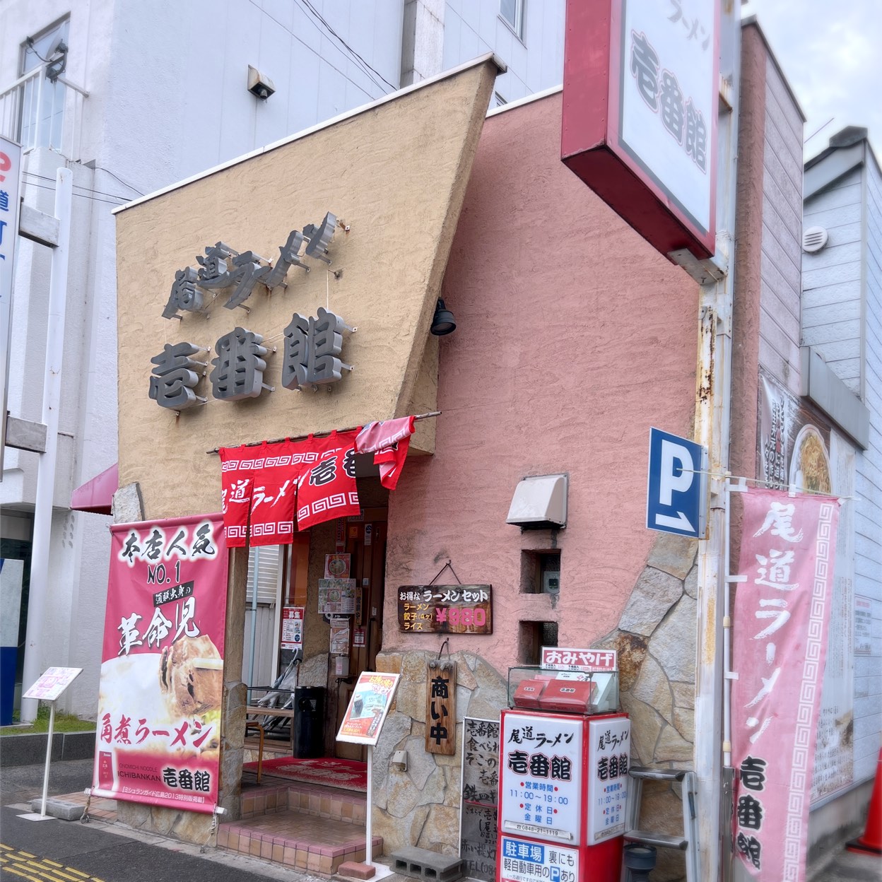 公の場での発言・インタビュー報道記録