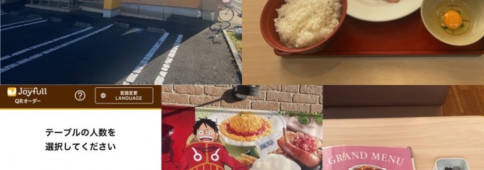 ジョイフル東京八王子店