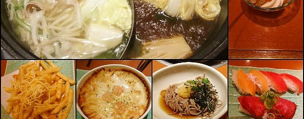 和食さと 名古屋西インター